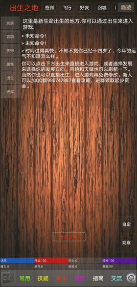 休闲江湖官方版 1.0安卓版