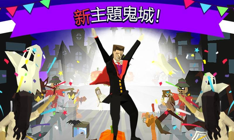 疯狂跑酷无限金币版 1.0.165最新版