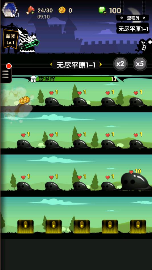 冲冲军团官方版 1.0安卓版