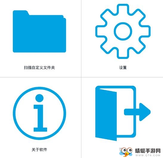 M3U8批量转换工具手机版