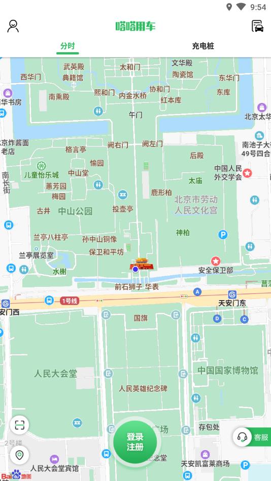 嗒嗒用车官方版 3.3.21安卓版