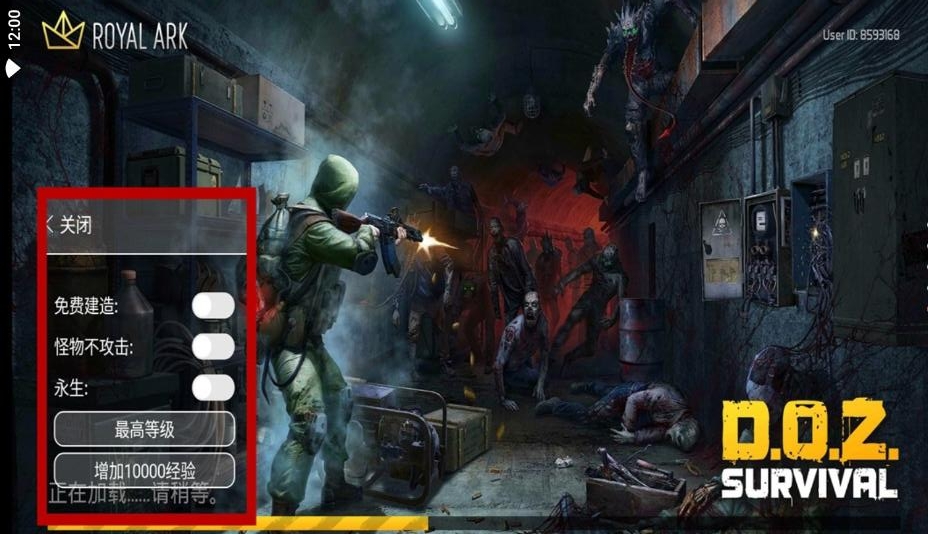 僵尸黎明内置修改器版 2.61中文版