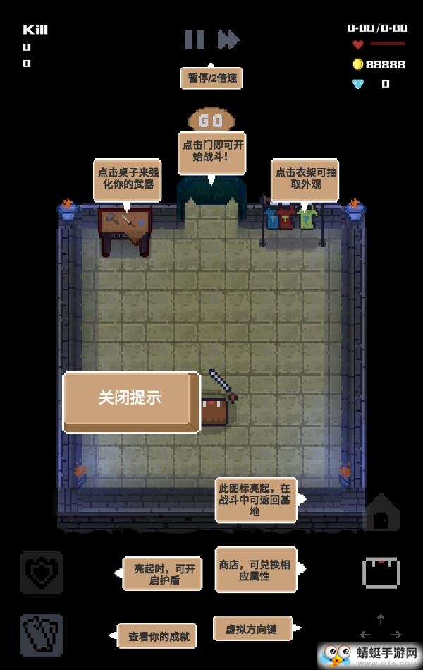 十字围攻无限金币版 0.9无限血量版