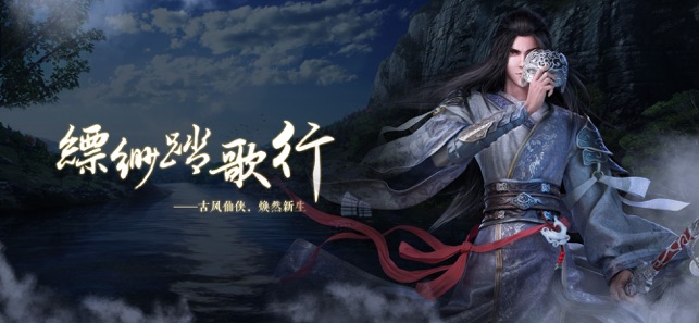 九州踏歌行官方版 1.0.1