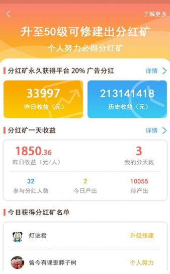 闪金大亨红包版 1.0安卓版