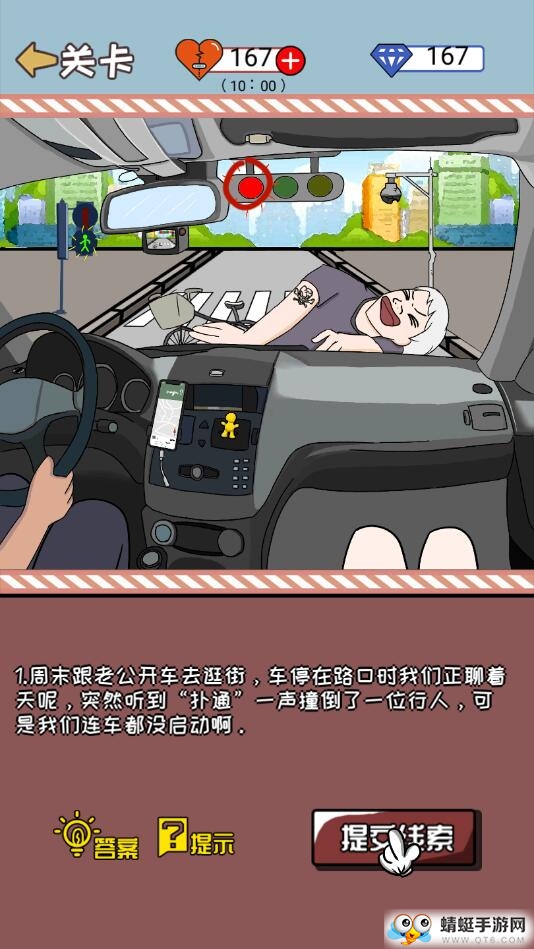 余生请指教去广告版 1.0无限钻石版
