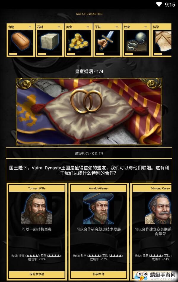王的游戏无限经验版