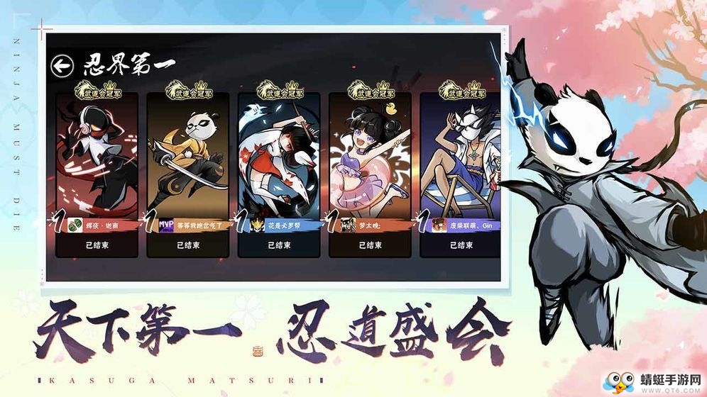 火影忍者五五开官方版 10.0安卓版