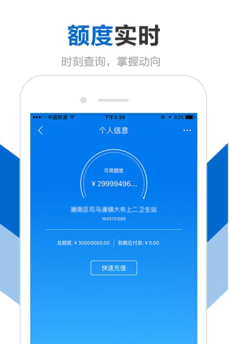 创美e药商城
