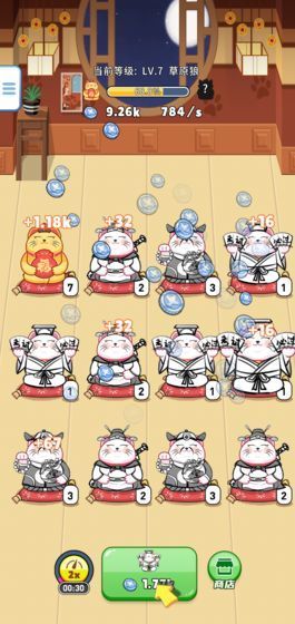 Beckoning Cat(招财小店红包版) 0.0.2