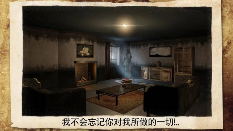 The Fear(恐怖的精神病人官方版) 2.0.1中文最新版