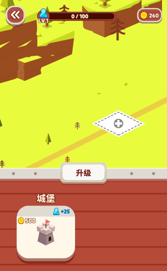 盾牌骑士官方测试版 1.1.0安卓版