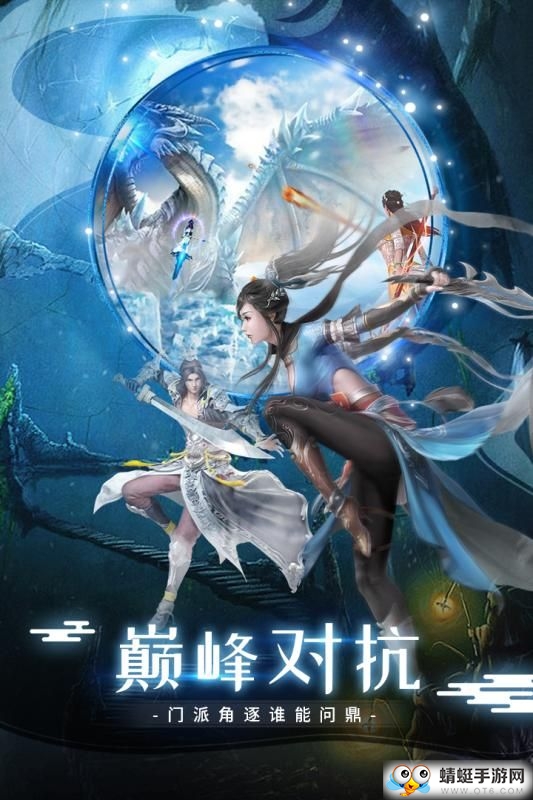 苗疆蛊师传安卓正式版 1.0.0