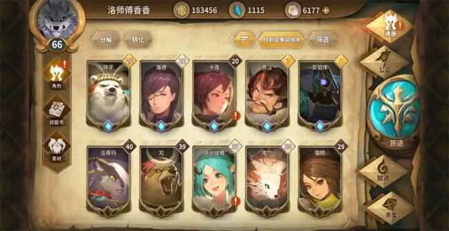 万象物语手游 4.6.0最新版