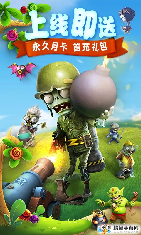 守护大作战星耀版 1.0.0满V版