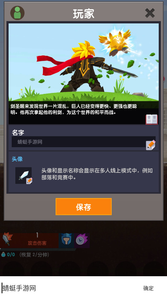 点杀泰坦2无限金币版 7.20.1安卓版