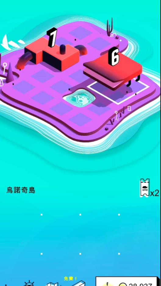 Griddies(格雷迪群岛官方版) 4.0安卓版