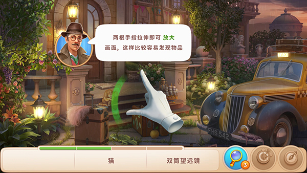 奇屋寻踪无限星星最新版 6.4.6中文版