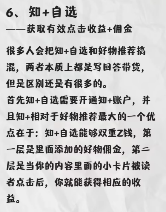 知乎最新版本