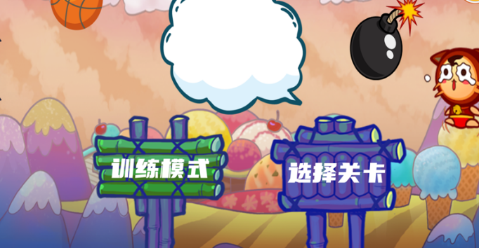 游戏界面示意图