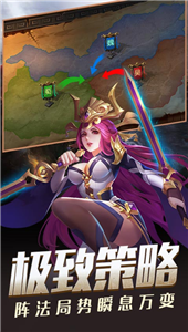 只爱三国OL可盘版 1.0.0安卓版