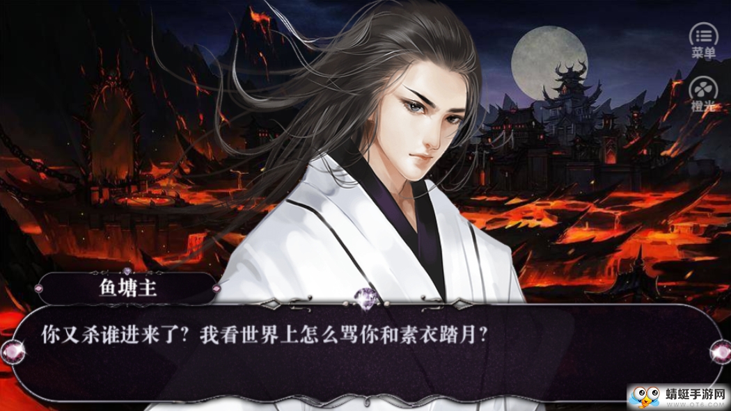 来怼我啊无限鲜花版 2020.04.30.14内购破解版