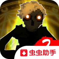 恶魔不撒谎2去广告版 1.0中文版