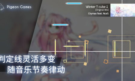 菲格罗斯phigros破解版全解锁最新版2023 2.4.7最新版