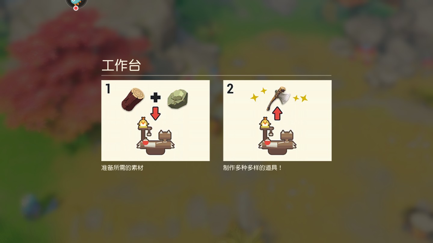 海岛纪元九游版 1.0.18安卓版