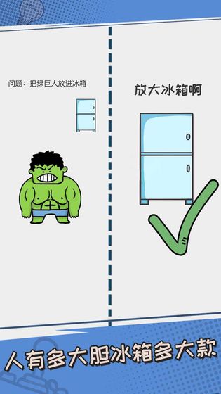 我不是小猪官方版 1.0.1安卓版
