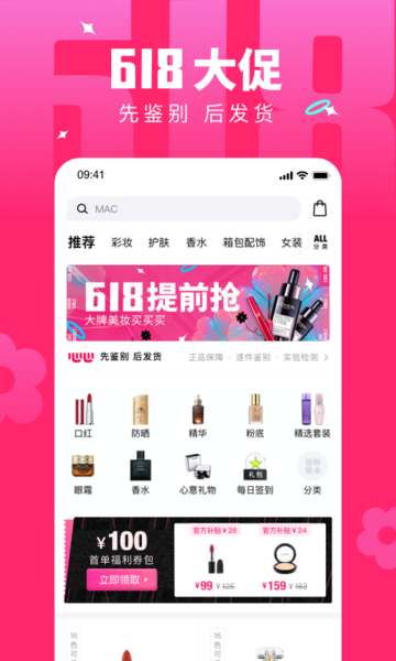 心心