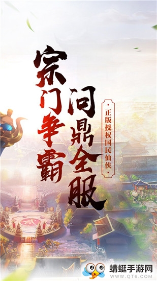 萌仙情缘无限福利版 1.0.0