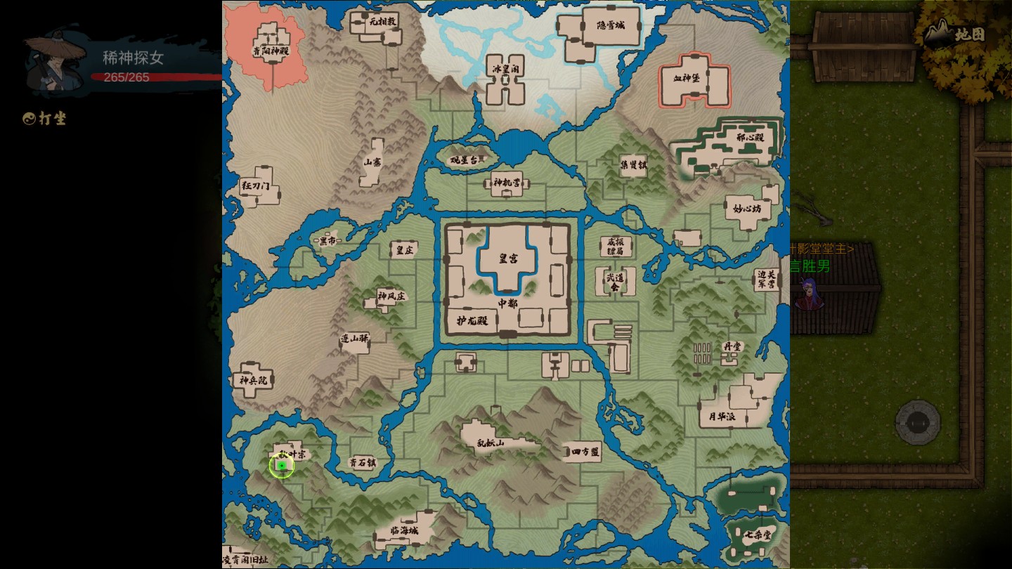 经天纪官方测试版 1.0.0安卓版