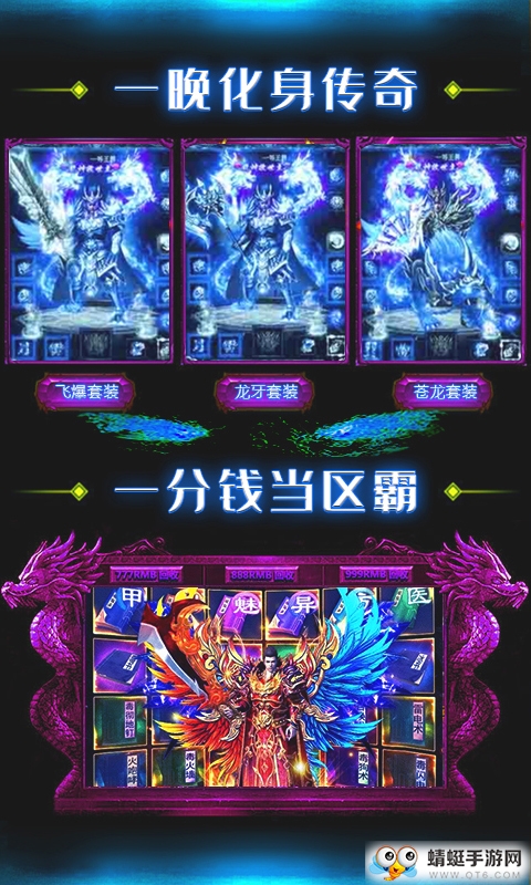 至尊大主宰剧毒切割版 1.0.0