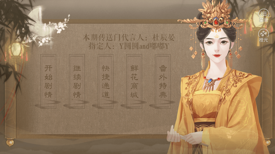 奸臣洗冤录无限金手指版 2020.07.23.17中文版