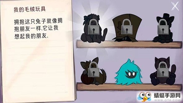 艾琳娜的焦虑无限电池版 1.1.1破解版