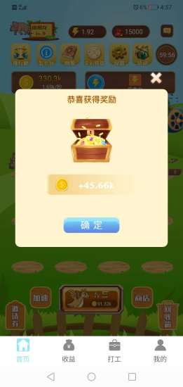 多多世界（合成赚钱）官方版 0.0.3安卓版