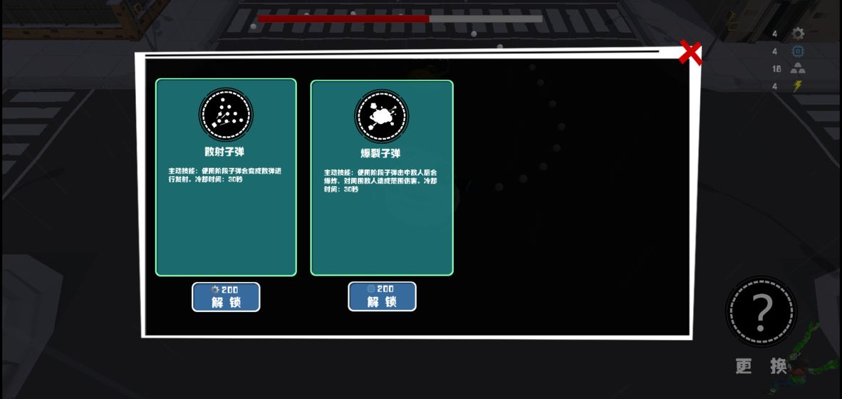 丧尸乐园官方版 1.1安卓版