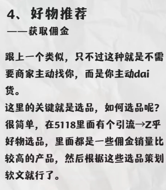 知乎最新版本