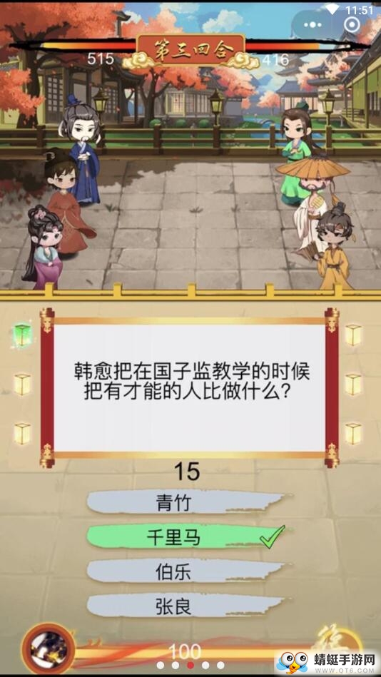 童趣系列之骚人大乱斗试玩版 2.31安卓版