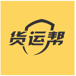 货运帮手机