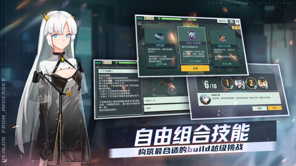 映月城与电子姬官方版 0.1.0安卓测试服