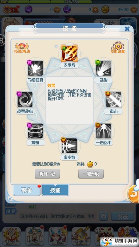 魔力宝贝觉醒变态版 1.0.1最新版