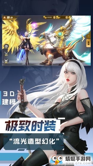 龙之圣歌官方正式版 4.0.8