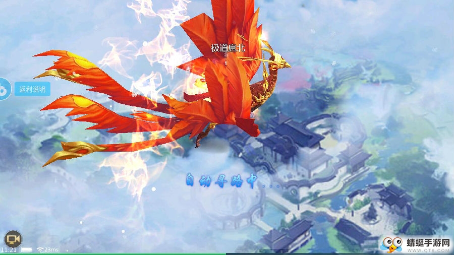 绝世剑神无极剑宗官方版
