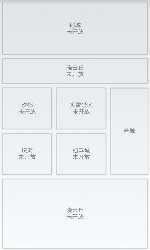克斯多诺安卓版 1.70H_20最新版