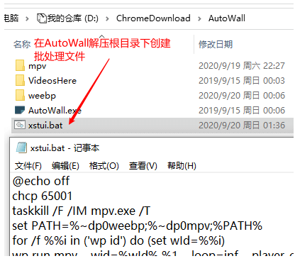 AutoWall(桌面视频壁纸) v1.0免费版