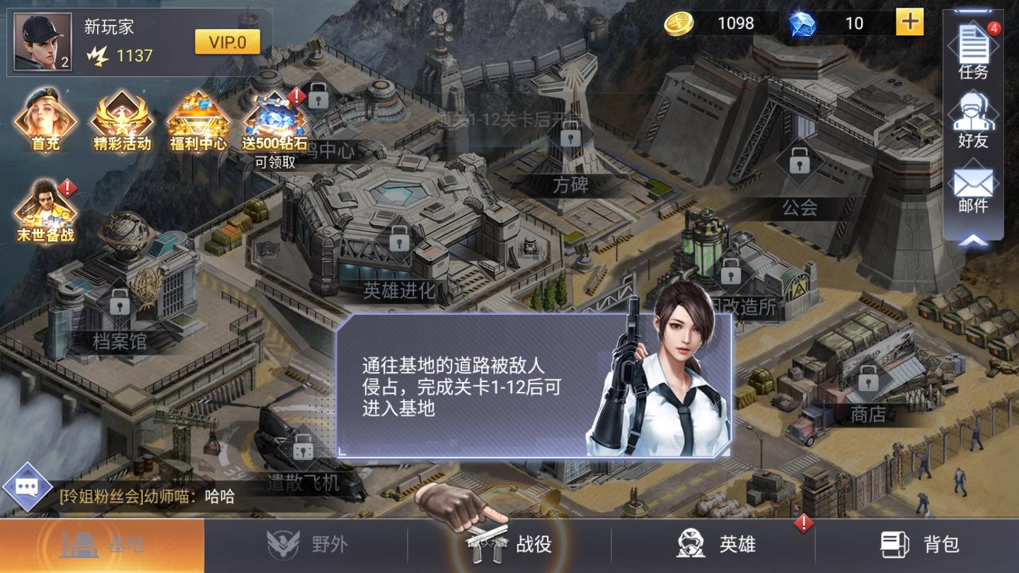 铁血装甲安卓版 1.20.6.6官方版