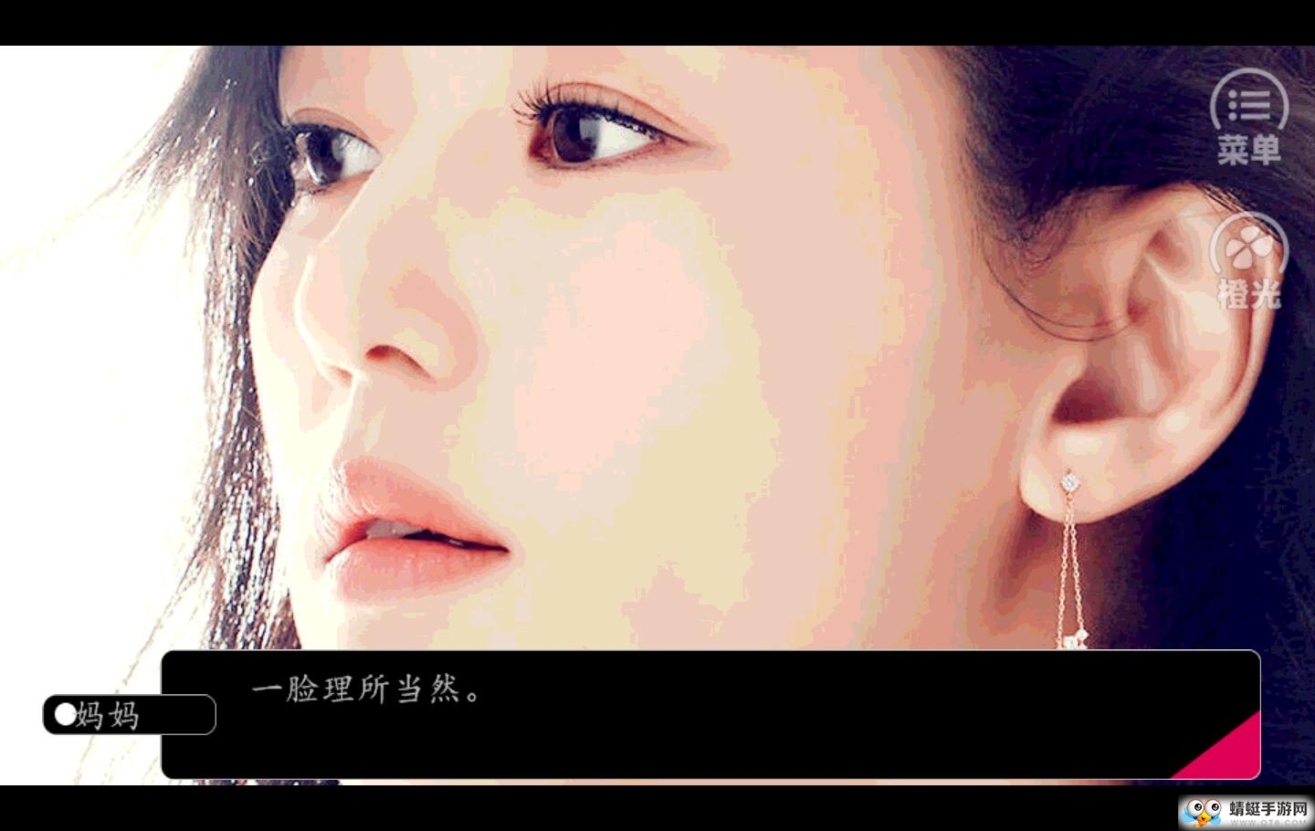 反派不要脸内购破解版 2020.05.6.15最新版