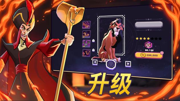 Disney 竞技场(迪士尼魔法师竞技场内置作弊器版) 15.0中文版